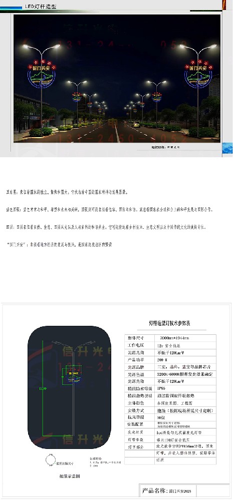 國門興安800 .jpg