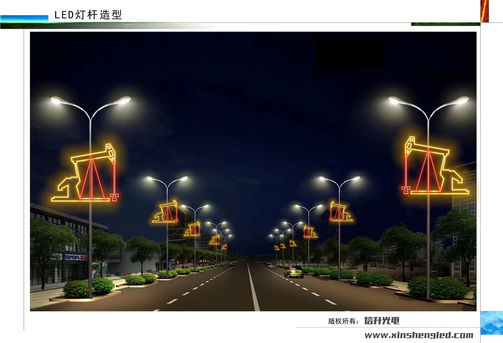 抽油機.jpg