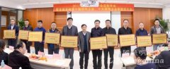 吉林省照明學(xué)會(huì)迎新年會(huì)暨首屆雙十頒獎(jiǎng)大會(huì)在