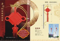 LED中國結(jié)景觀燈的應(yīng)用